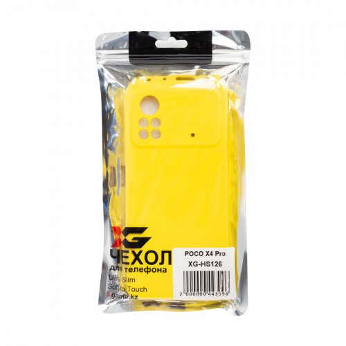 Чехол для телефона XG XG-HS126 для POCO X4 Pro Силиконовый Жёлтый фото 4