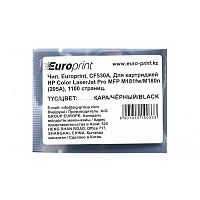 Чип Europrint HP CF530A