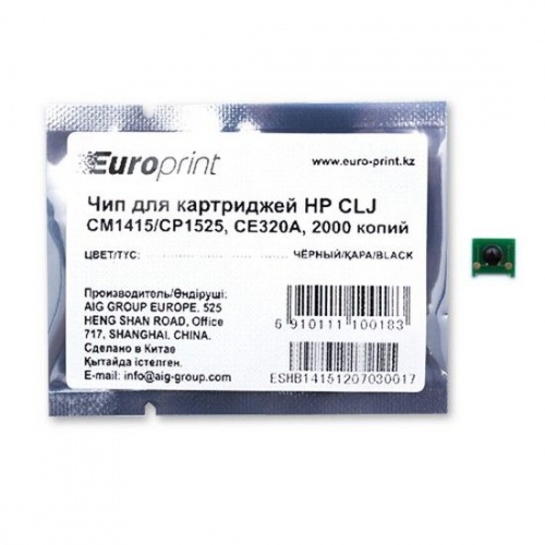 Чип Europrint HP CE320A фото 2