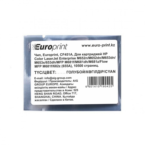 Чип Europrint HP CF451A фото 2