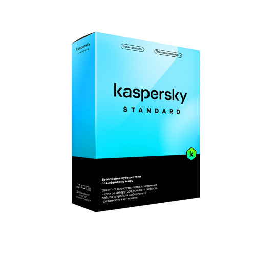 Kaspersky Standard Kazakhstan Edition Box. 3 пользователя 1 год фото 2