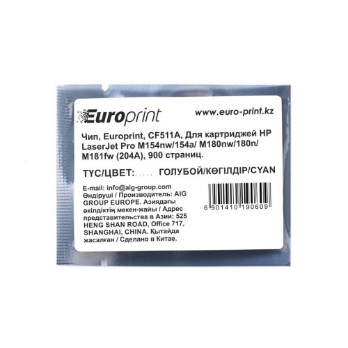 Чип Europrint HP CF511A фото 2