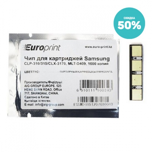 Чип Europrint Samsung MLT-D409M фото 2