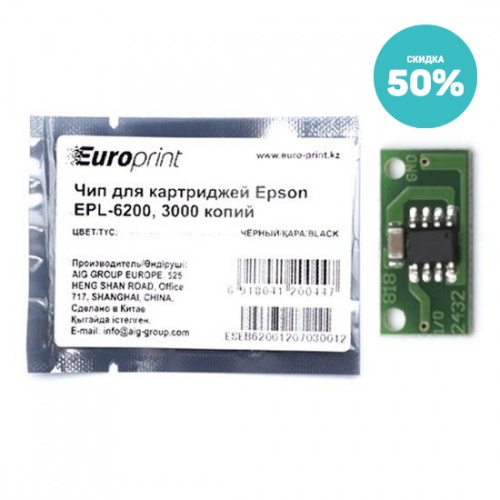 Чип Europrint Epson EPL-6200 фото 2