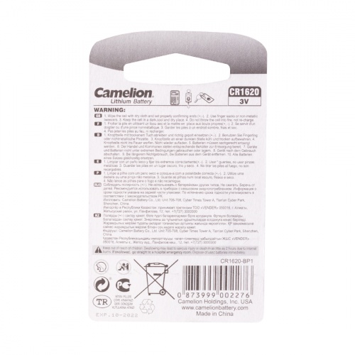Батарейка CAMELION Lithium CR1620-BP1 фото 3