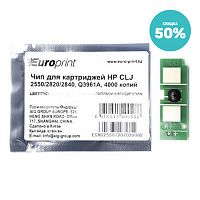 Чип Europrint HP Q3961A