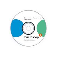 Лицензия MACROSCOP на обработку аудио потока IP-камеры