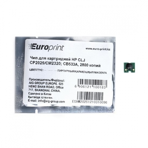 Чип Europrint HP CC533A фото 2