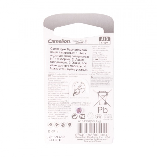 Батарейка CAMELION Zinc Air A13-BP6(0%Hg) 6 шт. в блистере фото 3