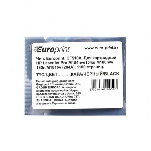 Чип Europrint HP CF510A фото 2
