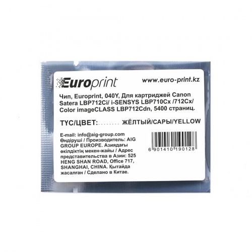 Чип Europrint Canon 040Y фото 2