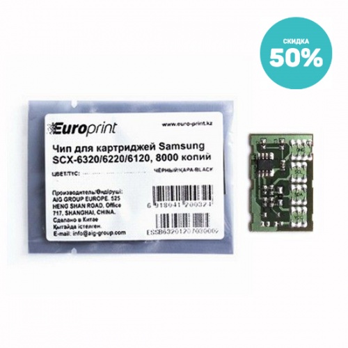 Чип Europrint Samsung SCX-6320 фото 2