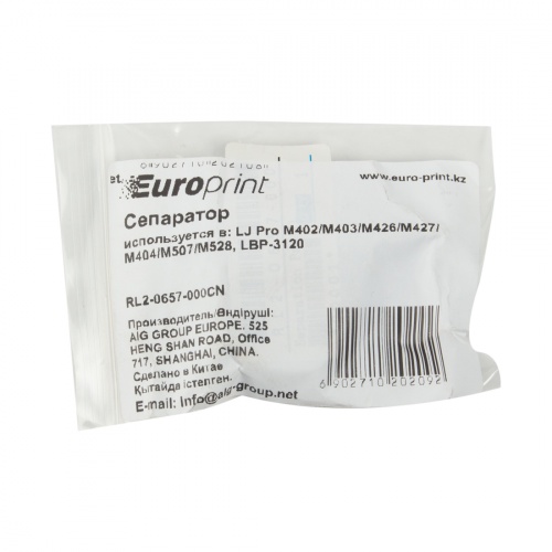 Сепаратор Europrint RL2-0657-000CN (для принтеров с механизмом подачи типа M402) фото 4