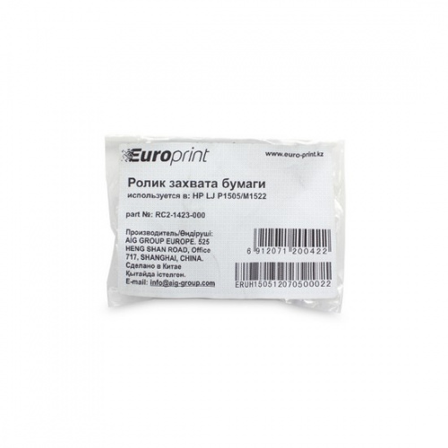 Ролик захвата бумаги Europrint RC2-1423-000 (для принтеров с механизмом подачи типа P1505) фото 3