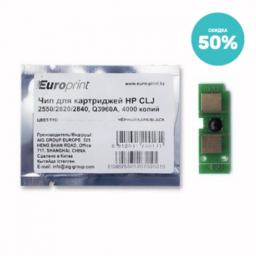 Чип Europrint HP Q3960A фото 2