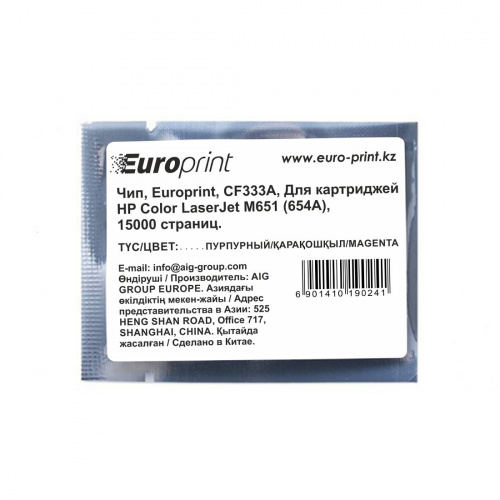 Чип Europrint HP CF333A фото 2