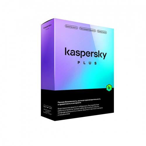 Kaspersky Plus Kazakhstan Edition Box. 3 пользователя 1 год фото 2