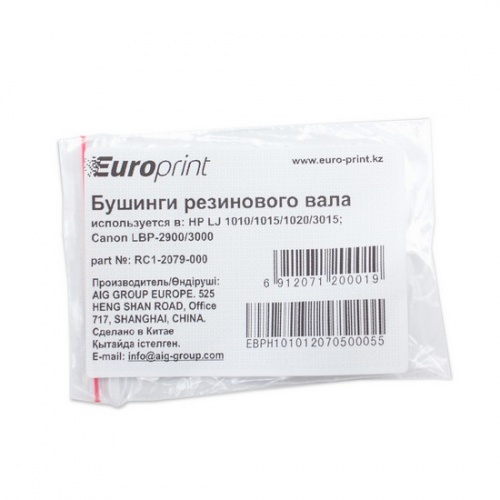 Бушинги резинового вала Europrint 1010 (для принтеров с термоблоком типа 1010) фото 3