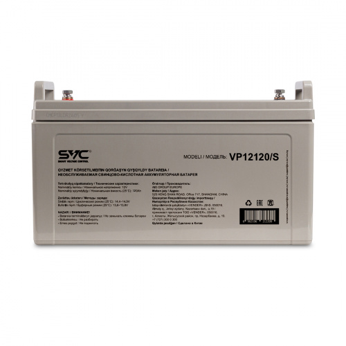 Аккумуляторная батарея SVC VP12120/S 12В 120 Ач (407*174*233) фото 3