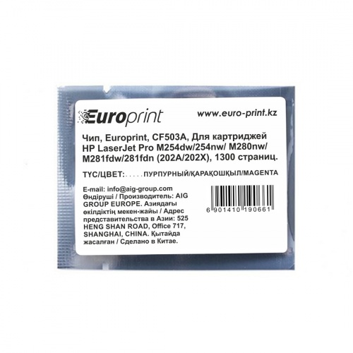 Чип Europrint HP CF503A фото 2