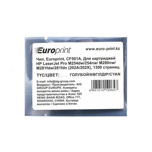 Чип Europrint HP CF501A фото 2